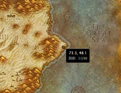魔獸世界懷舊服馴鹿梅森在哪里?冬幕節任務馴鹿梅森NPC位置介紹