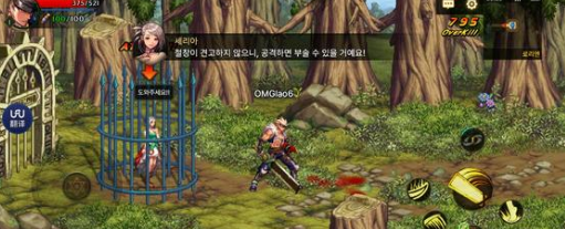 dnf手游韓服漢化補丁 最新中文漢化補丁