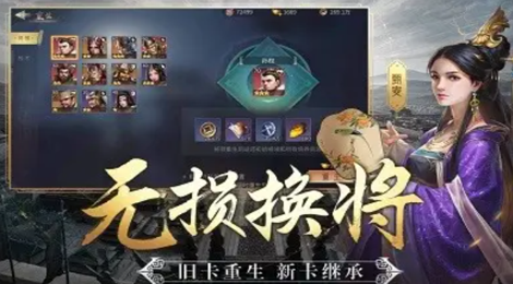 名將三國兌換碼大全 通用兌換碼合集