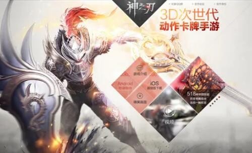 斗神之刃禮包在哪里輸入 禮包cdk怎么兌換?