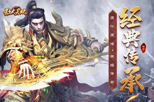 貪玩藍月之鐵騎風云怎么賺錢?【最全打金辦法分享】