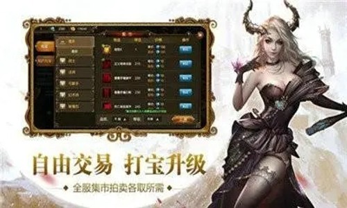 魔域兌換碼福利有效領(lǐng)取 禮包激活碼在哪里