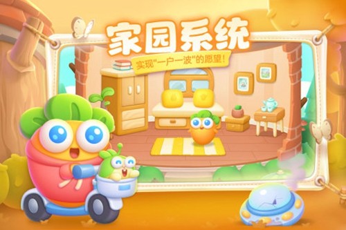 保衛(wèi)蘿卜4太空穿越4怎么過?【太空穿越第四關(guān)攻略】