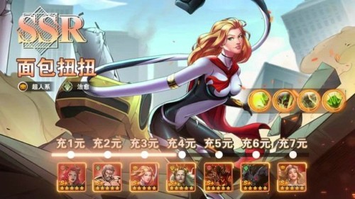 極限穿越陣容組合推薦 最強陣容怎么搭配?