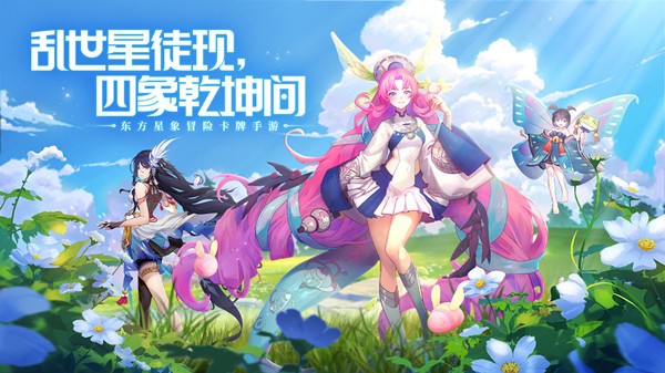 四象物語攻略大全(新手平民攻略推薦)