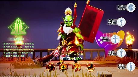魔域幻想曲陣容搭配 最強(qiáng)三套陣容