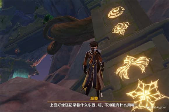 原神危危島攻略