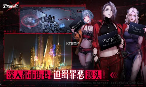 無期迷途兌換碼最新 禮包碼大全