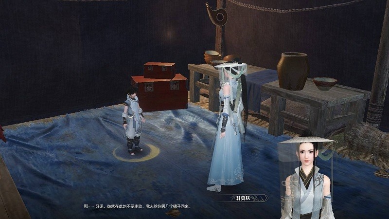 逆水寒游戲