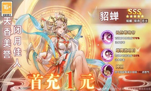 主公快跑兌換碼大全（禮包激活碼福利匯總）