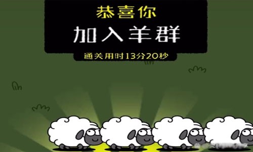 羊了個羊無限道具bug 無限道具bug使用辦法