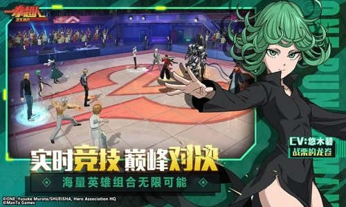 一拳超人正義執行最強陣容(國家隊陣容)