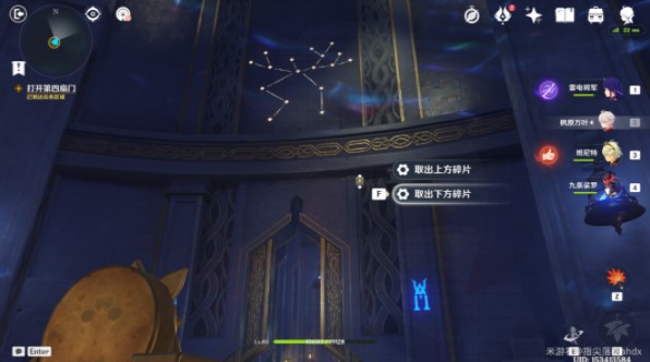 原神亙古的蒼星攻略