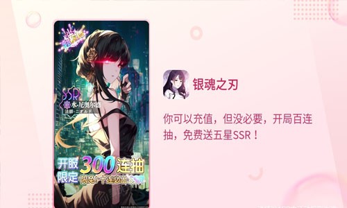 銀魂之刃神明物語禮包兌換碼大全 激活碼真實有效