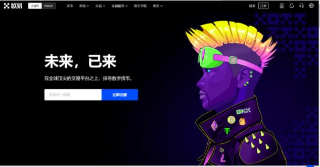 歐意安卓app下載_歐意交易所下載最新地址