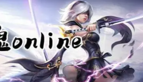劍魂online手游哪個職業厲害