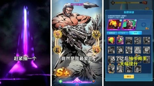 地球守衛(wèi)戰(zhàn)最強(qiáng)陣容有哪些 平民陣容怎么搭配?