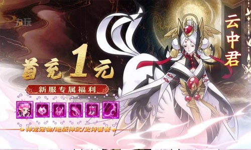 封神榜福利禮包碼真實有效（七個禮包兌換碼大全）