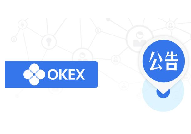 歐易官網okex *** 異常 老加載失敗怎么辦詳細介紹?