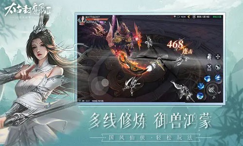 絕世仙王一億鉆石兌換碼大全（十八個激活碼碼親測有效）