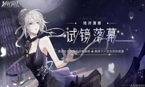 絕對演繹福利禮包碼真實(shí)有效（13個(gè)通用兌換碼大全）