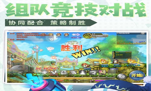 彈彈堂大冒險(xiǎn)武器大全匯總 全部武器圖鑒一覽