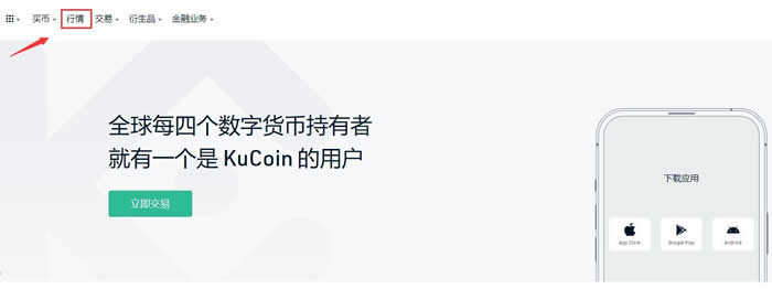 CBC幣怎么買?【CBC幣購買和交易教程全解】