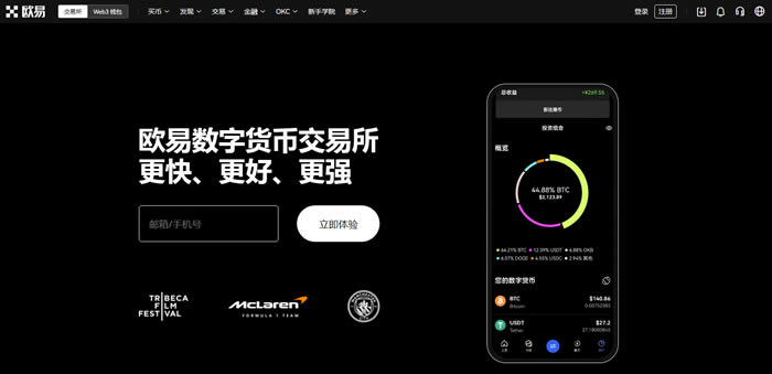 區(qū)塊鏈交易平臺app排行榜 區(qū)塊鏈app十大排名