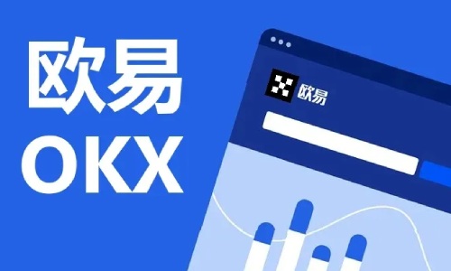 歐易下載)