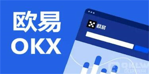 歐易OKEX手機版ETH幣交易軟件 最新版下載歐易app下載6.1.3