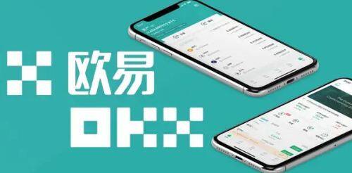 OK歐易K線圖查看軟件_歐易安卓版最新v6.0.48下載