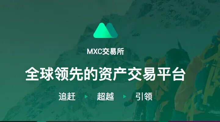 抹茶交易所2022安卓最新版下載_抹茶交易所app官網(wǎng)版下載