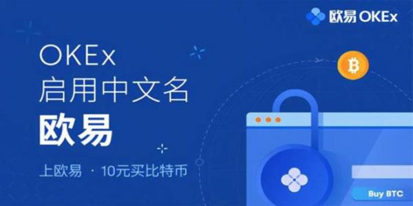 幣幣交易可以手機嗎?芝麻開門app最新版Appl下載