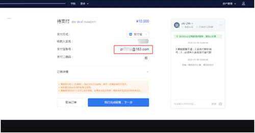以太坊瀏覽器最新版下載_以太坊瀏覽器下載