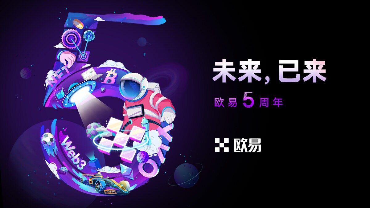 數(shù)字交易平臺app下載2022_數(shù)字貨幣交易平臺app