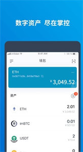 AAVE幣錢(qián)包app下載