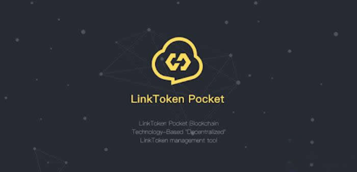 LTK幣價格最高多少?LTK/玩客幣歷史最高價一覽