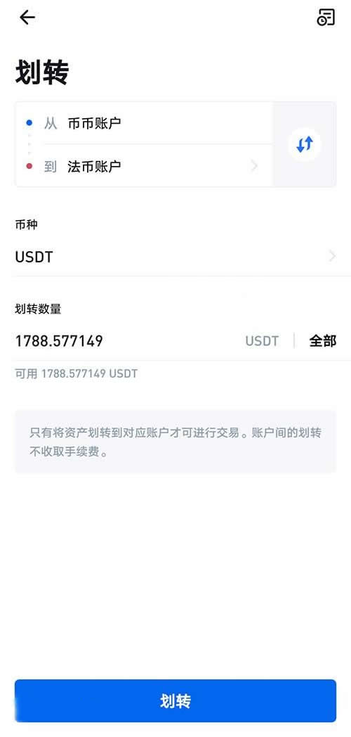【火必網(wǎng)APP提現(xiàn)到銀行卡操作流程】?火必怎么提現(xiàn)到銀行卡
