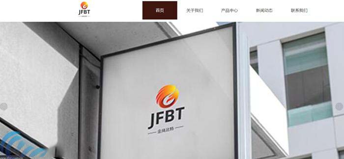 JFBT是什么幣?【JFBT幣未來前景介紹】