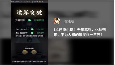 一念逍遙全部密令不過期(50個兌換碼永久有效)