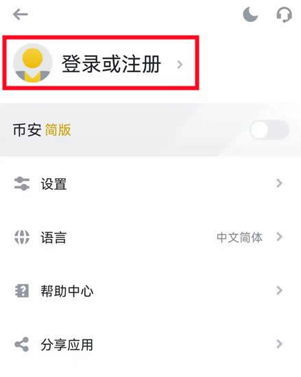 【屎幣(SHIB、柴犬幣】買入教程小白篇)?SHIB幣怎么購買