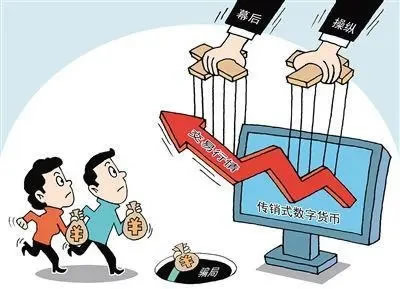 【怎么避免騙局并確保數(shù)字貨幣的安全交易】?常見的數(shù)字貨幣騙局有哪些