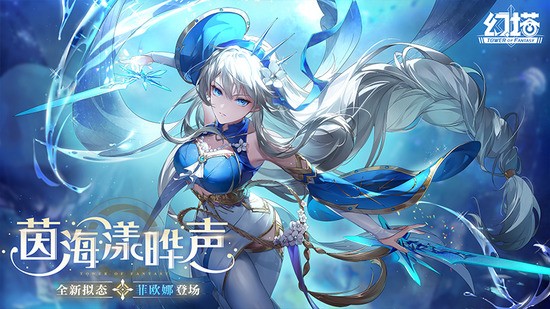 幻塔通用兌換碼大全(永久兌換碼合集)