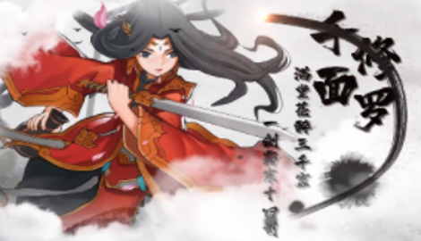 劍俠傳奇激活碼大全2023：