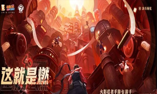 火影忍者兌換碼合集 2024禮包碼最新分享