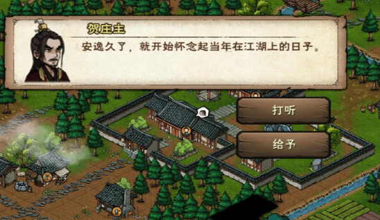 煙雨江湖40級橙裝哪里爆 40級副本在哪