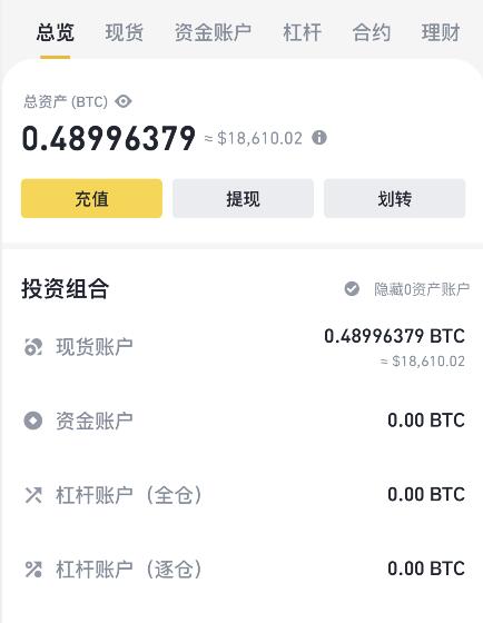 我有10個比特幣怎么賣掉(我有幾十個比特幣怎么出售呢)