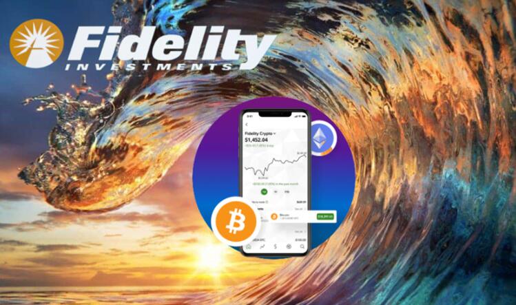 富達(dá)加密產(chǎn)品Fidelity Crypto上線！支持散戶交易比特幣和以太坊