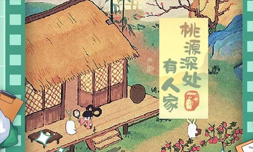 桃園深處有人家禮包碼真實可用（十五個官方兌換碼最新）