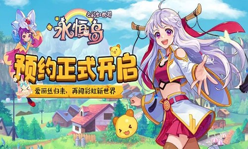 永恒島兌換碼大全2023（十二個官方兌換碼最新）